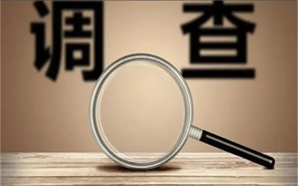 「竞秀区私人调查」证据具备的特性