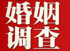 「竞秀区调查取证」诉讼离婚需提供证据有哪些